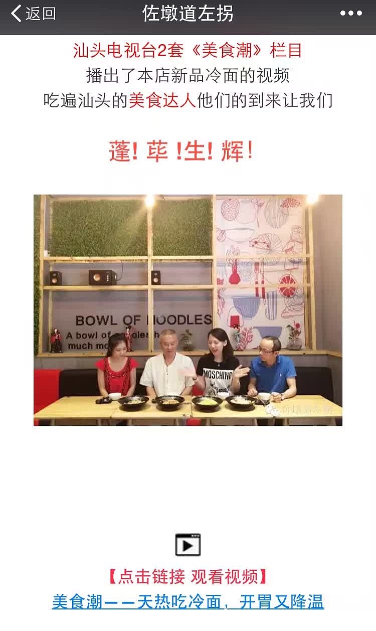 佐墩道左拐 菜單設(shè)計產(chǎn)品攝影形象設(shè)計 VI設(shè)計（圖ZNzM5MDI3NDQ=） - 品牌 - 站酷設(shè)計師新橙子品牌策劃原創(chuàng)素材 - 站酷ZCOOL