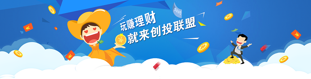 banner&海报合集1（图ZMTQ3NDgwMTE2） - 运营设计 - 站酷设计师Givezyy原创素材 - 站酷ZCOOL