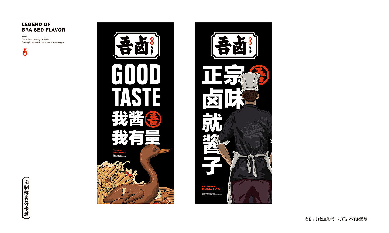 餐饮VI设计（图ZMTc3OTY3MTQ0） - 品牌 - 站酷设计师青岛良策品牌设计原创素材 - 站酷ZCOOL