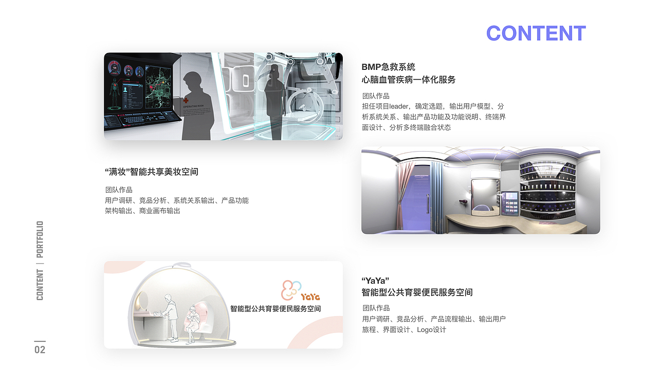 2017-2019作品集展示（图ZMjAyMDA2Mzc2） - 交互/UE - 站酷设计师Vantepassss原创素材 - 站酷ZCOOL