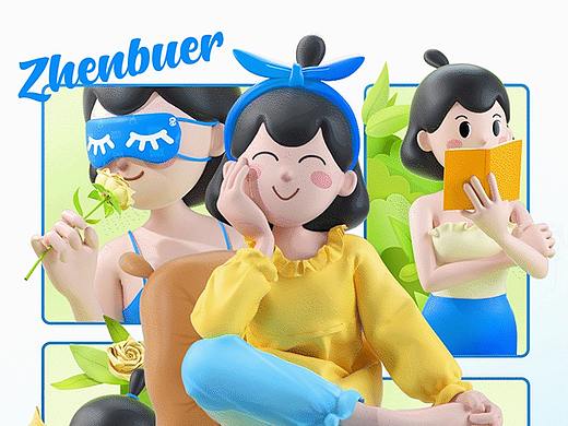 品牌IP设计 | 真不二IP体系化设定