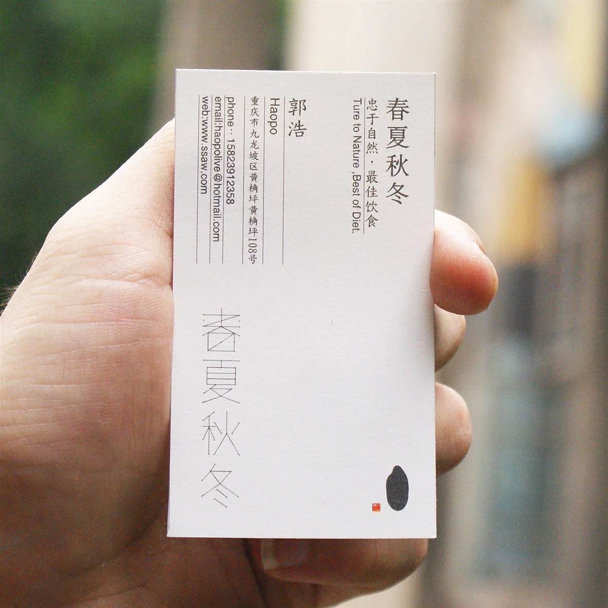 食米上坊概念品牌设计和相关信息设计（图ZNzQ0Nzc3Mg==） - 品牌 - 站酷设计师Haopolive原创素材 - 站酷ZCOOL