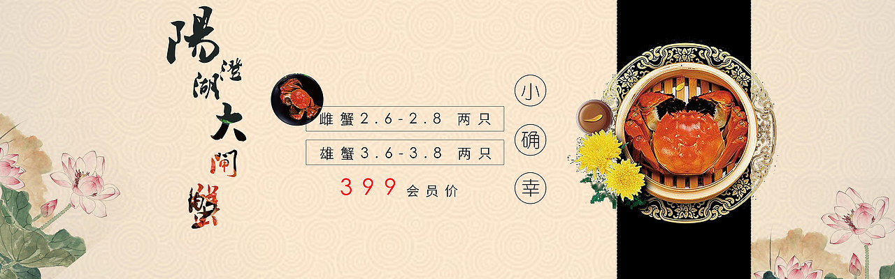 banner（图ZMTE2MTk5MjU2） - 运营设计 - 站酷设计师尼锅巴球原创素材 - 站酷ZCOOL