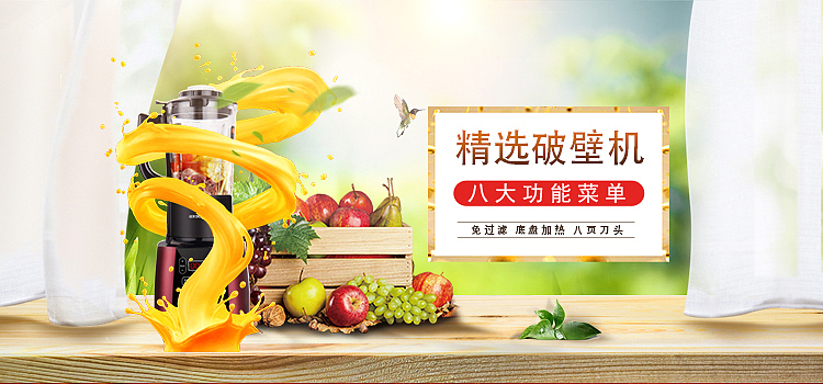 banner（图ZMTY2ODg3MDI4） - 运营设计 - 站酷设计师费斯玎格法则原创素材 - 站酷ZCOOL