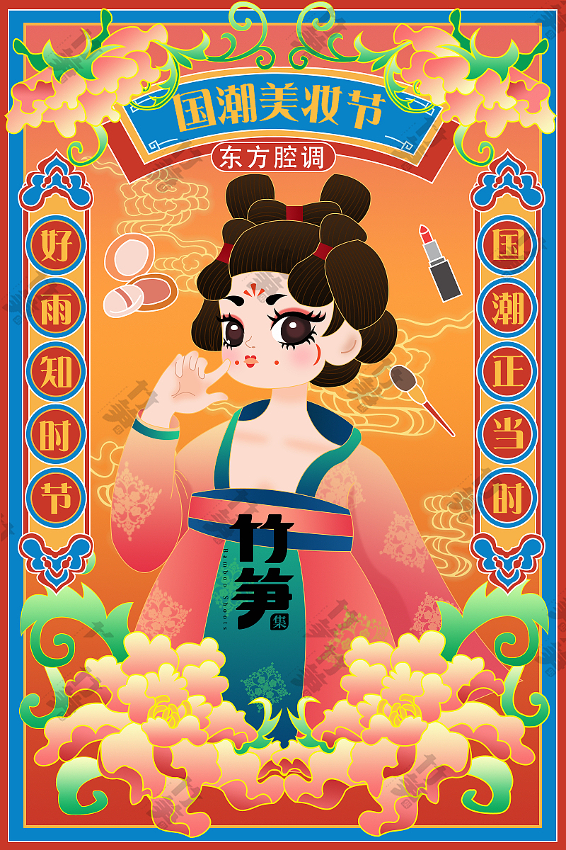 竹笋集135 国潮线性人物插画（图ZMjU5ODgwOTcy） - 其他UI - 站酷设计师竹笋集原创素材 - 站酷ZCOOL