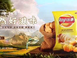 一点电商设计