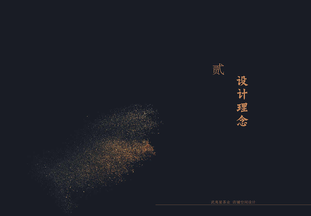 茶室画册设计（图ZMTM0MDY5MTI0） - 书籍/画册 - 站酷设计师CylSir原创素材 - 站酷ZCOOL