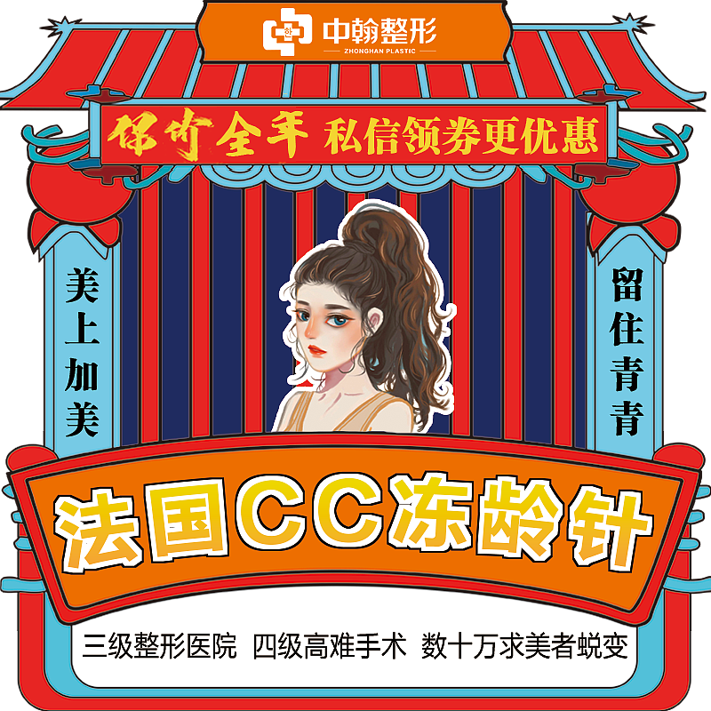 医美11月头图（图ZMTg1ODM2MTUy） - 其他平面 - 站酷设计师L小梅子原创素材 - 站酷ZCOOL