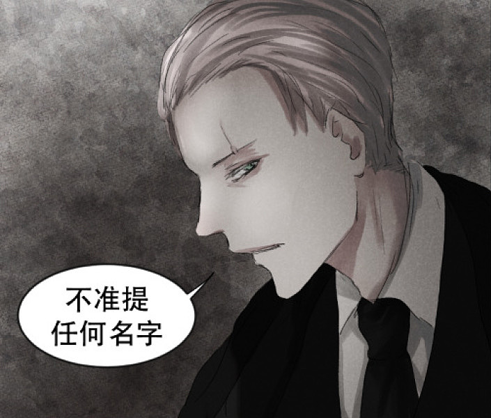 《哥特式死亡》练习稿28