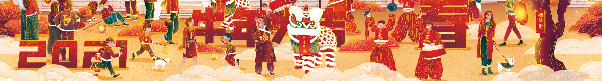 SHANGELAILE的個(gè)人主頁（封面預(yù)覽） - 主頁封面設(shè)置 - 站酷設(shè)計(jì)師SHANGELAILE原創(chuàng)素材 - 站酷ZCOOL