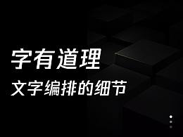 读