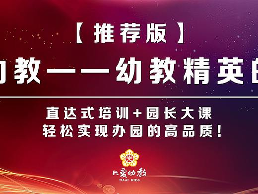 展板设计