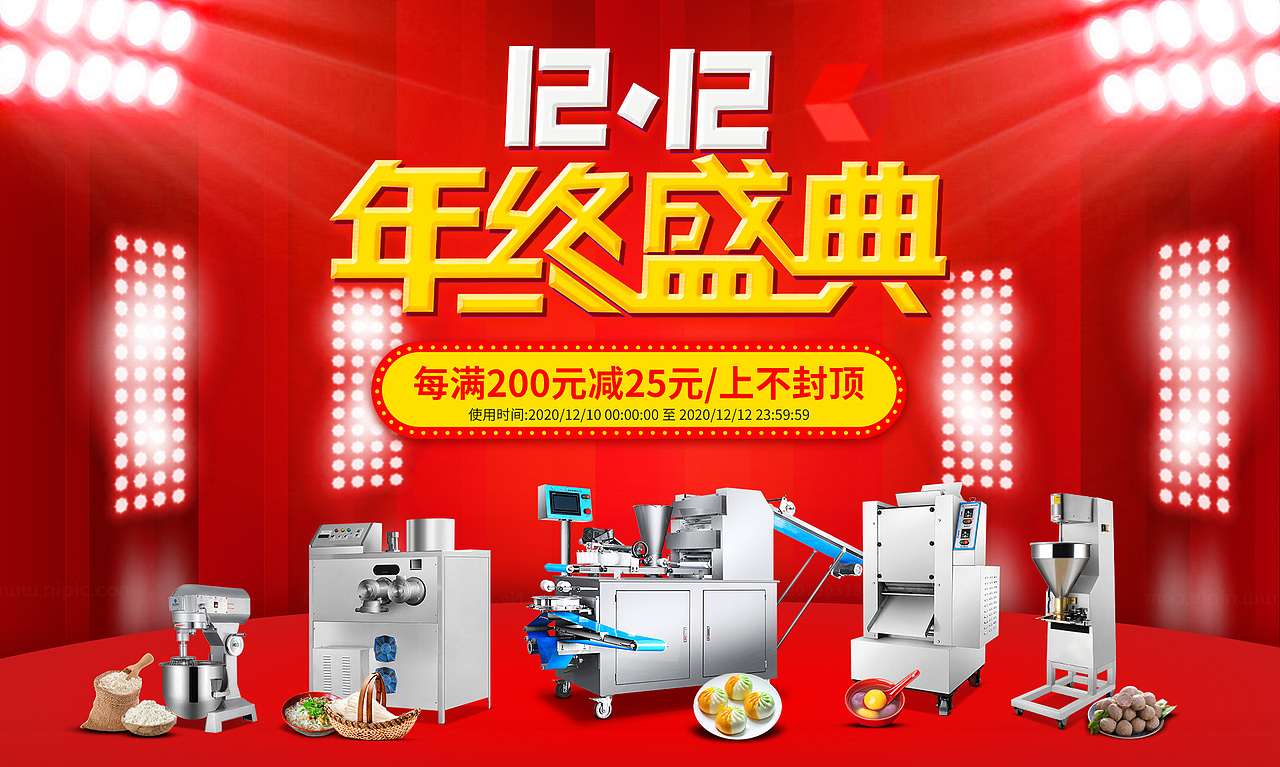 活动图片（图ZMjU5OTMxODUy） - 其他 - 站酷设计师1430905554原创素材 - 站酷ZCOOL