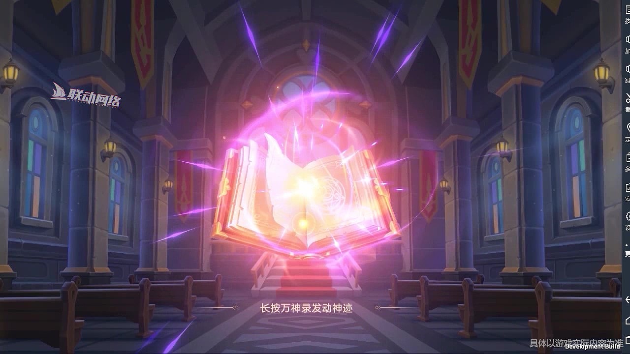 十连抽卡点（图ZMjcyMDEyMDg4） - 其他 - 站酷设计师LYsop原创素材 - 站酷ZCOOL