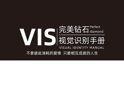 VI视觉识别系统