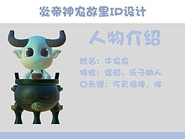 牛農(nóng)農(nóng)