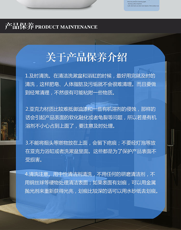 我的第一份详情页~~#美工的第一次#（图ZMjQxODIwOTY=） - 电商 - 站酷设计师lmw007原创素材 - 站酷ZCOOL