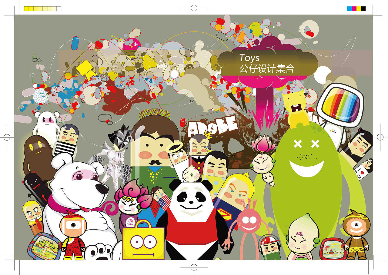 我的作品集+简历（图ZNTAzOTE2NA==） - 品牌 - 站酷设计师王比利原创素材 - 站酷ZCOOL