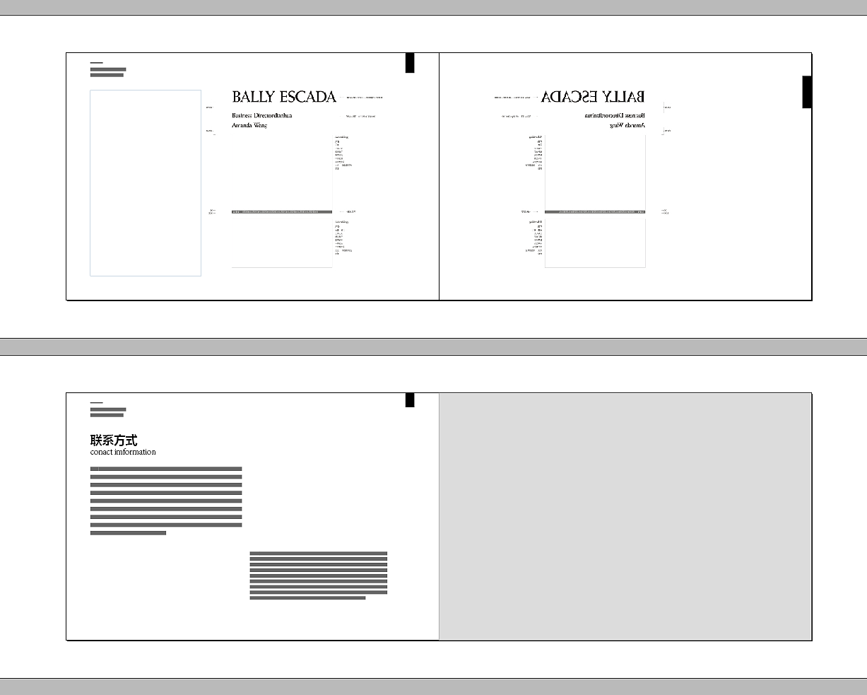 深圳企业文化微电影大赛——画册设计
