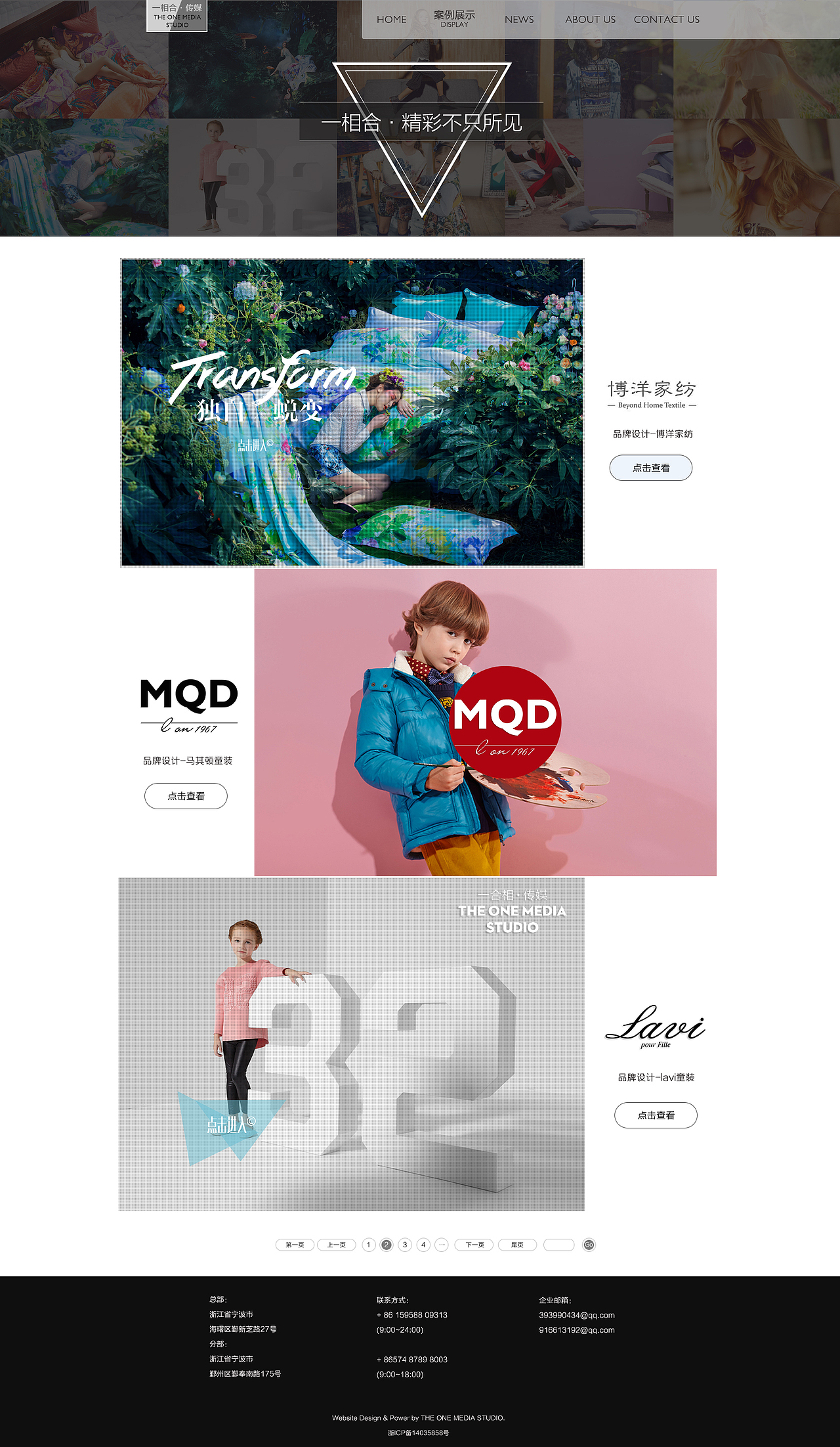 摄影网站（图ZODAyMDQzNTI=） - 企业官网 - 站酷设计师湫小喵原创素材 - 站酷ZCOOL