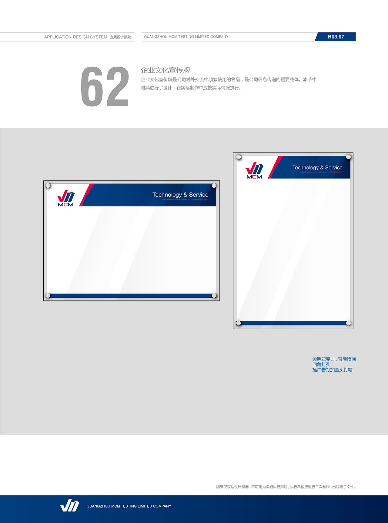 logo-客户设计案例