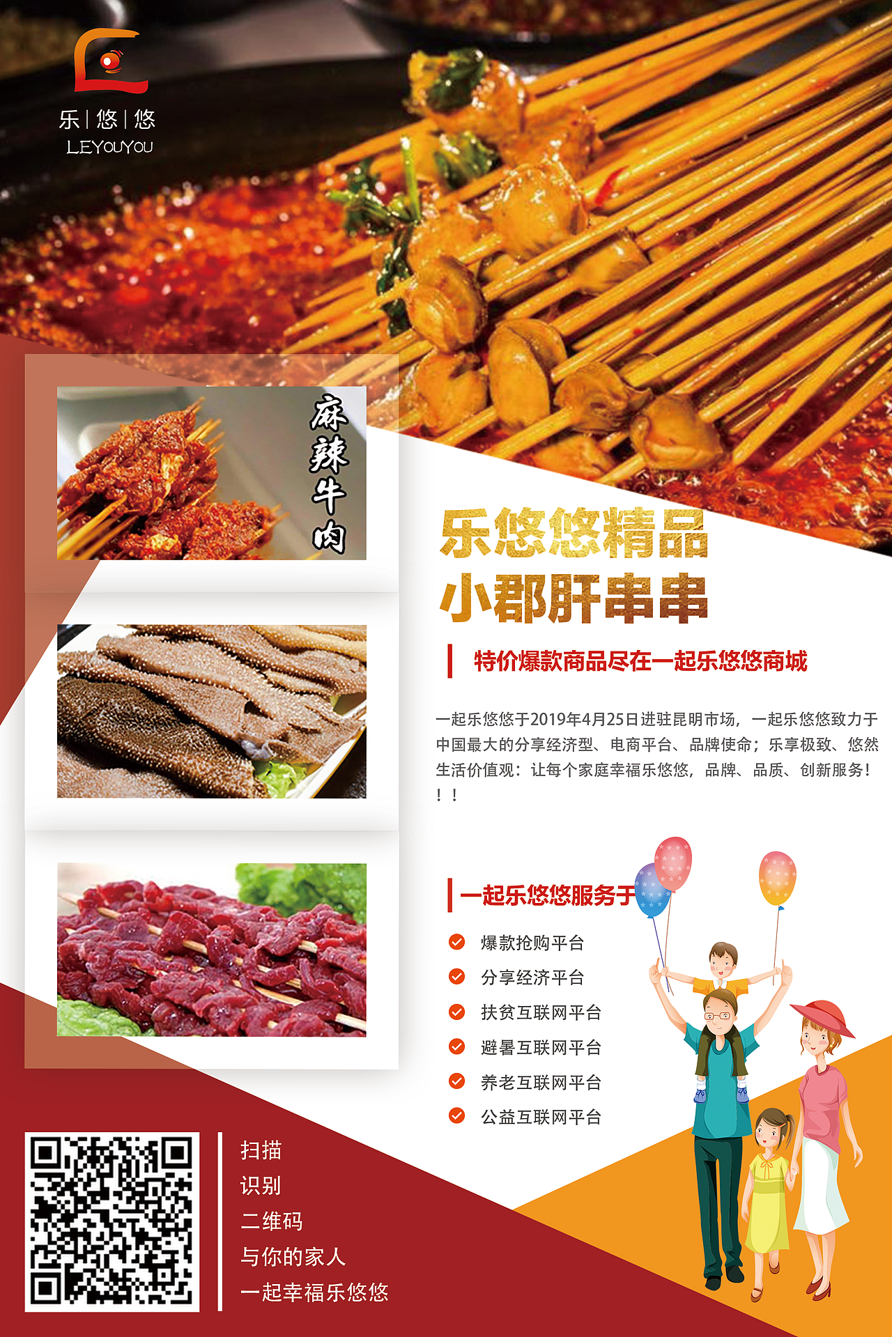 各种商业 促销海报 美食 酒店 温泉 火锅（图ZMTY3ODA0OTcy） - 海报 - 站酷设计师咕叽咕叽321原创素材 - 站酷ZCOOL