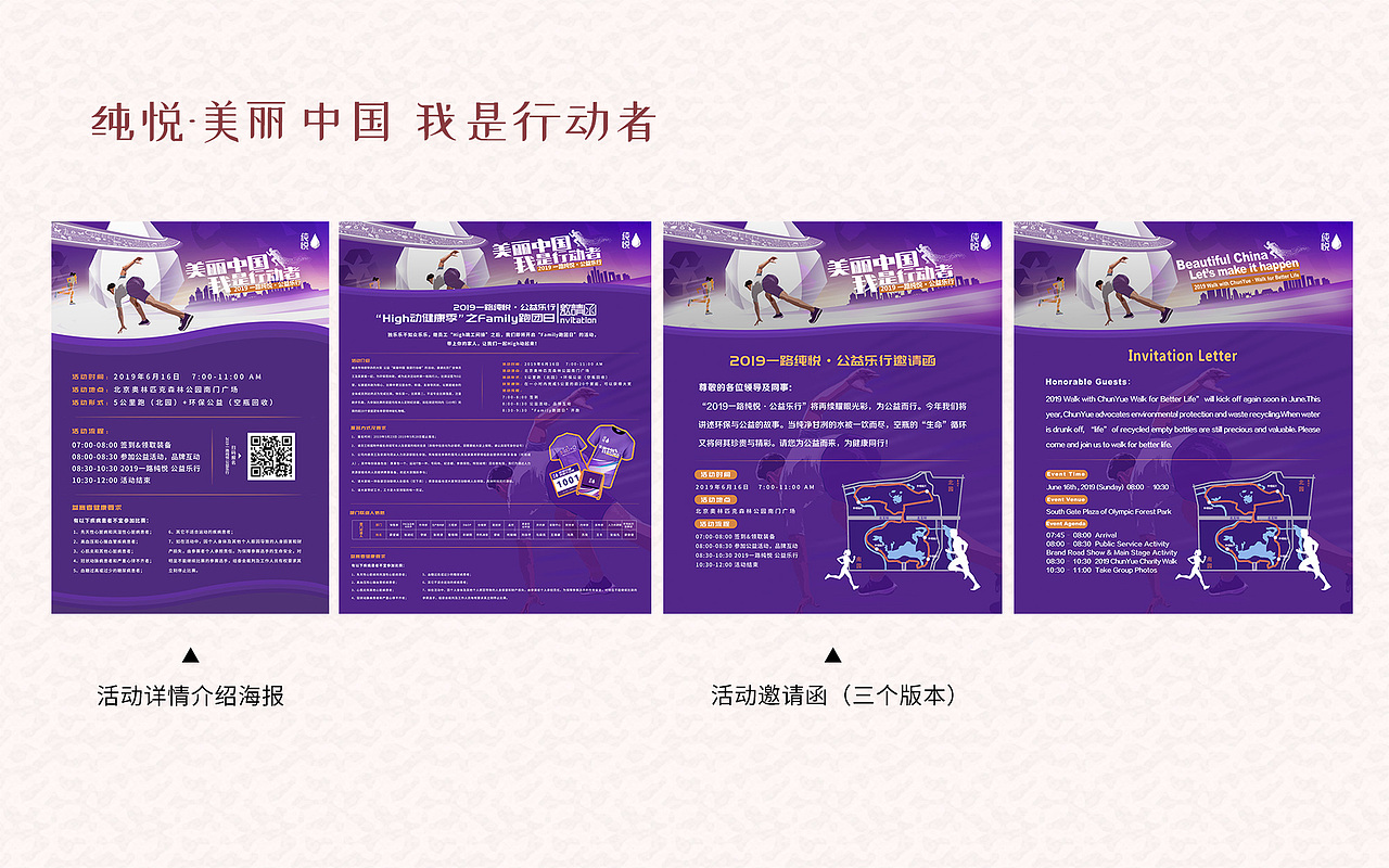 2019-2020作品集(线下篇)