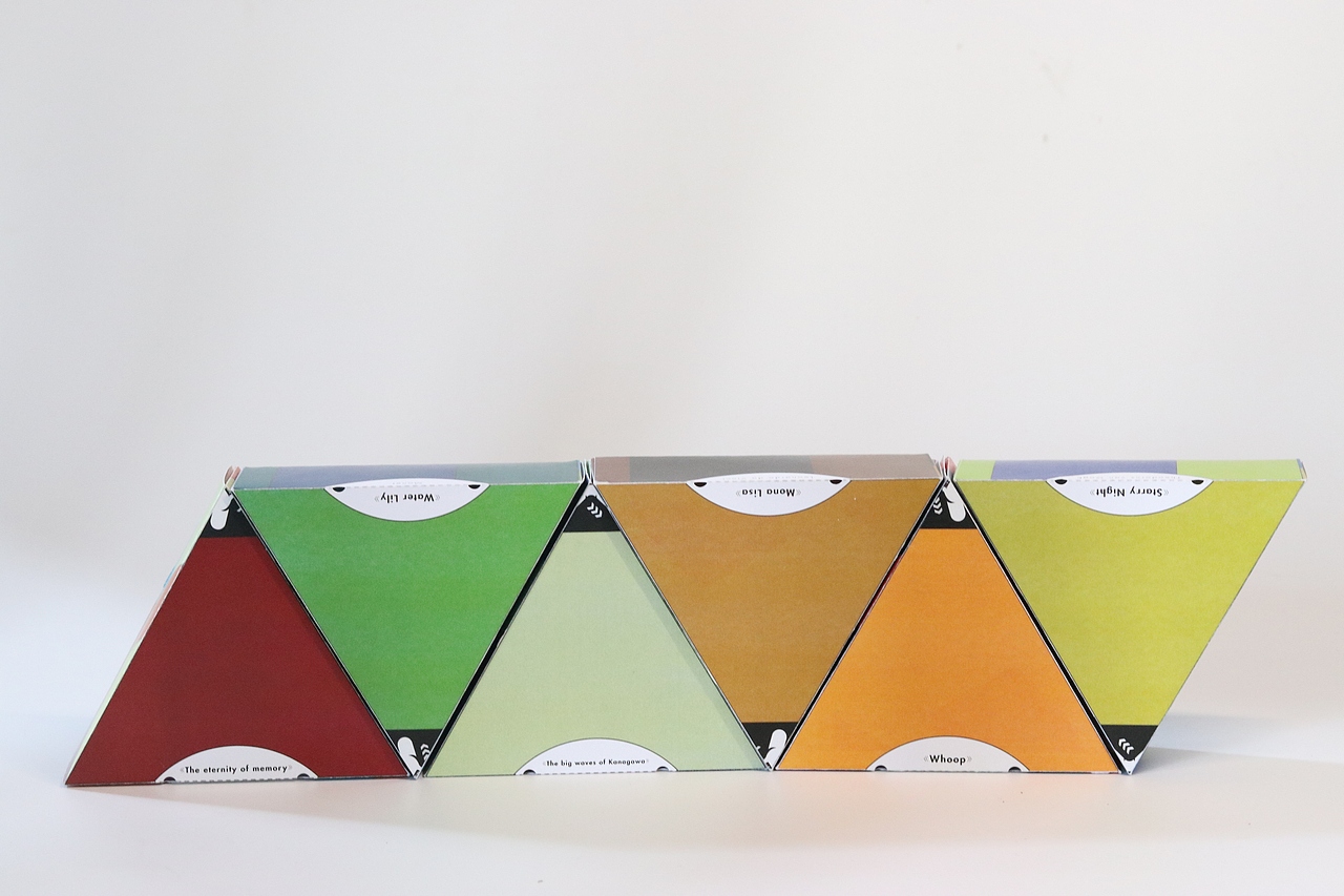 《“格物”——艺术家联名系列》包装设计