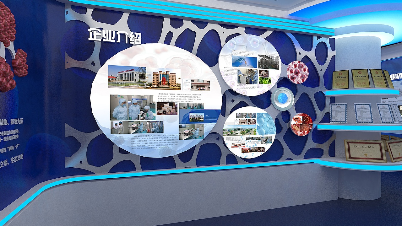 展示内容的专业性与空间完美结合（图ZMjk1MDE0MzA0） - 展陈设计 - 站酷设计师design_aaron原创素材 - 站酷ZCOOL