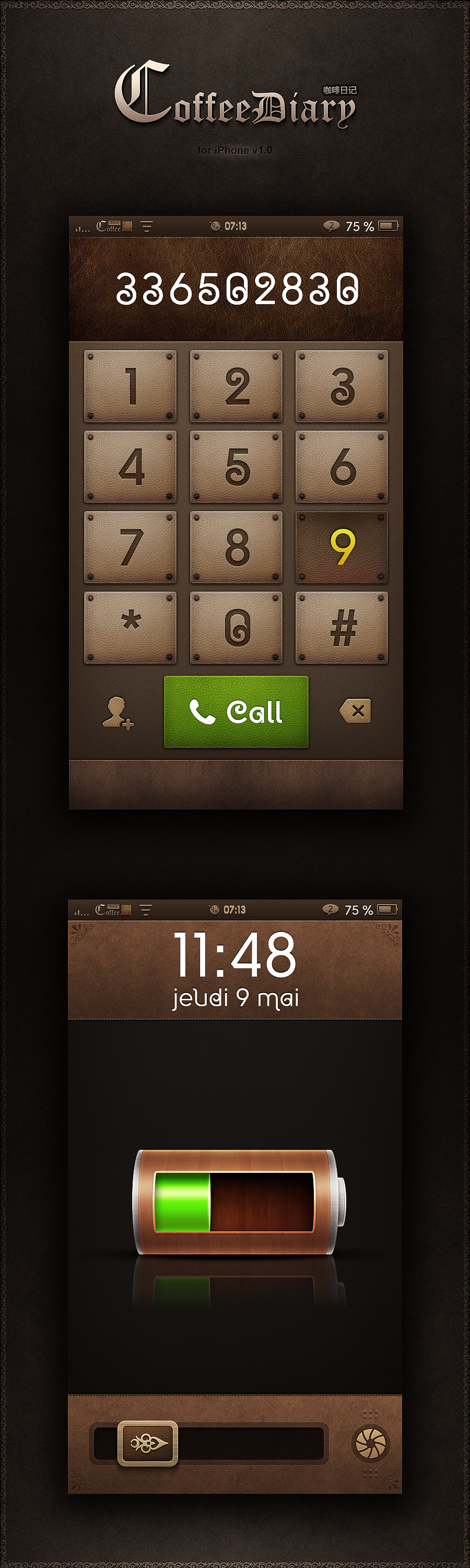 iPhone手机主题【咖啡日记】（图ZOTgxMDg4MA==） - 主题/皮肤 - 站酷设计师tree113原创素材 - 站酷ZCOOL