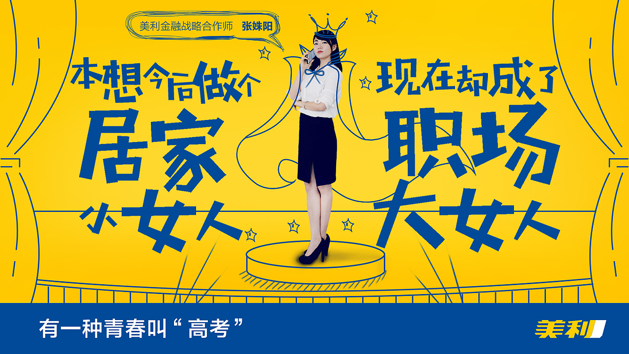 创意海报（图ZMTA0MDkwOTA0） - 品牌 - 站酷设计师0913050115原创素材 - 站酷ZCOOL