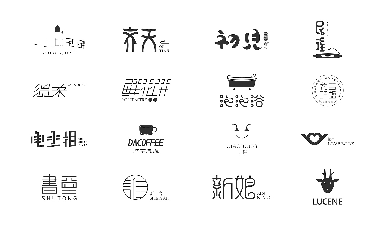 六月设计作品展