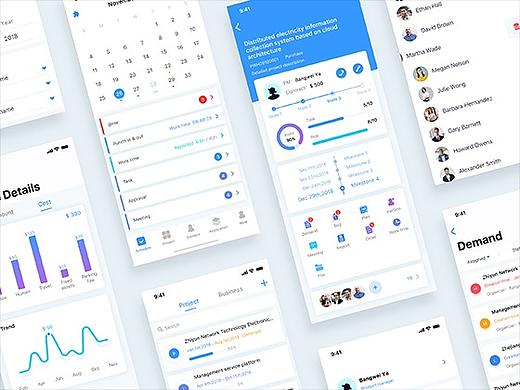 企业项目管理APP