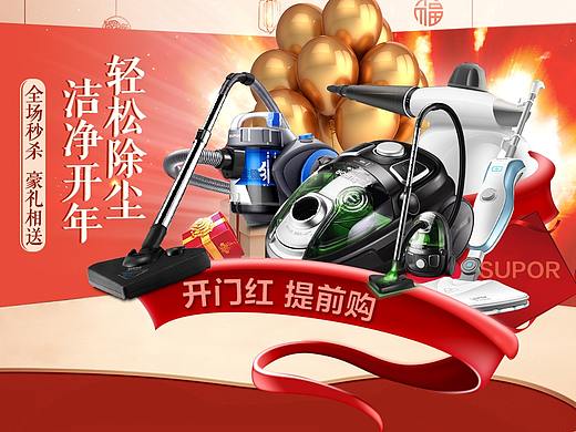 2019.开门红（个人主页-ZMzM3NjEzOTI=） - 电商 - 站酷设计师所也原创素材 - 站酷ZCOOL