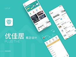 优佳居_Conceptual Design