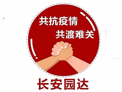 企业复工复产疫情防控工作注意事项动画宣传片案例展示