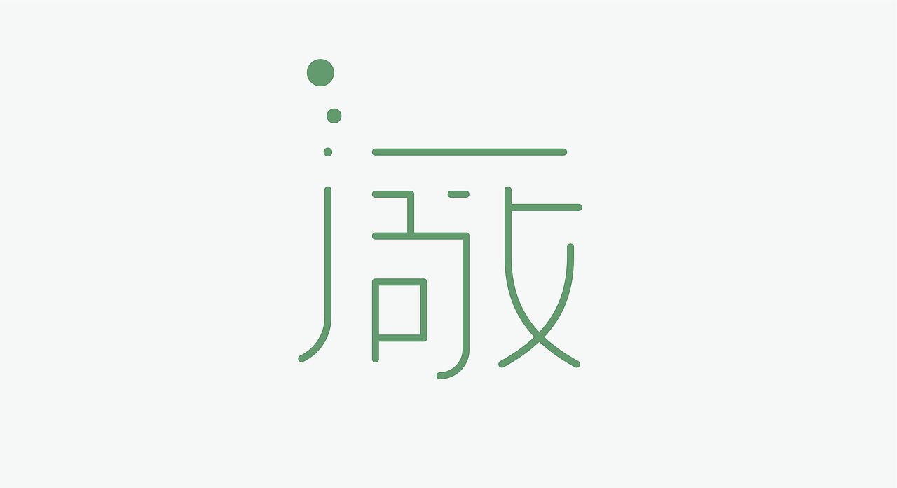 轻加轻食餐厅VI设计（图ZMjM1NDczNjcy） - 品牌 - 站酷设计师90000九萬里原创素材 - 站酷ZCOOL