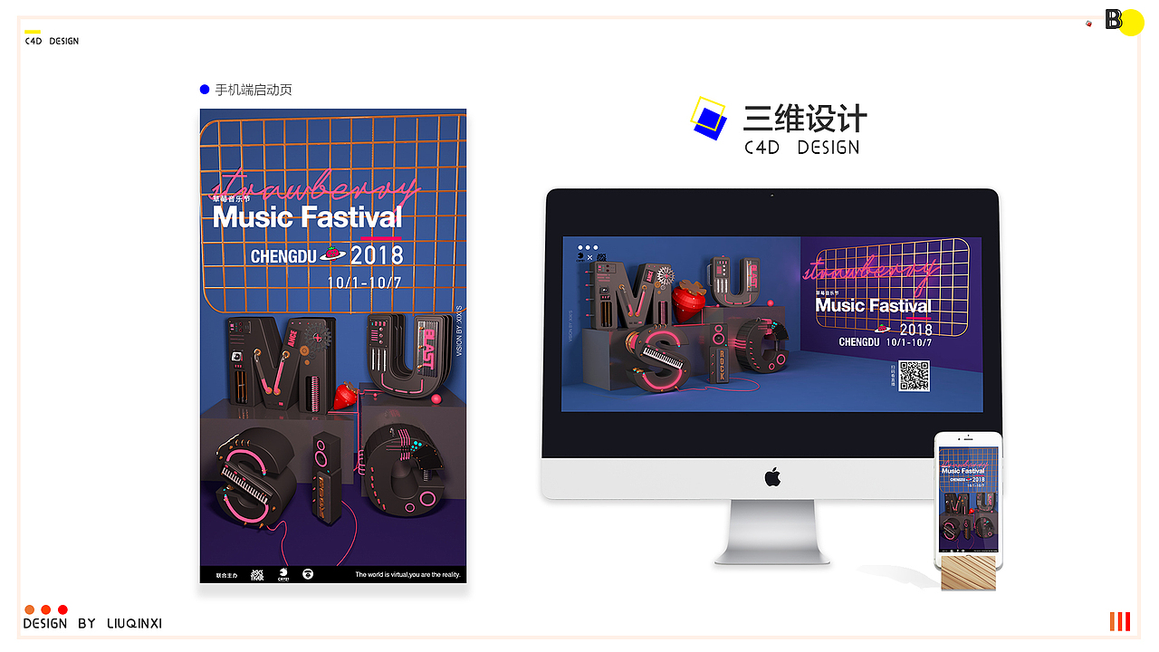 2018作品集（图ZMTI3NjMxNTM2） - 书籍/画册 - 站酷设计师是糖醋味啊原创素材 - 站酷ZCOOL