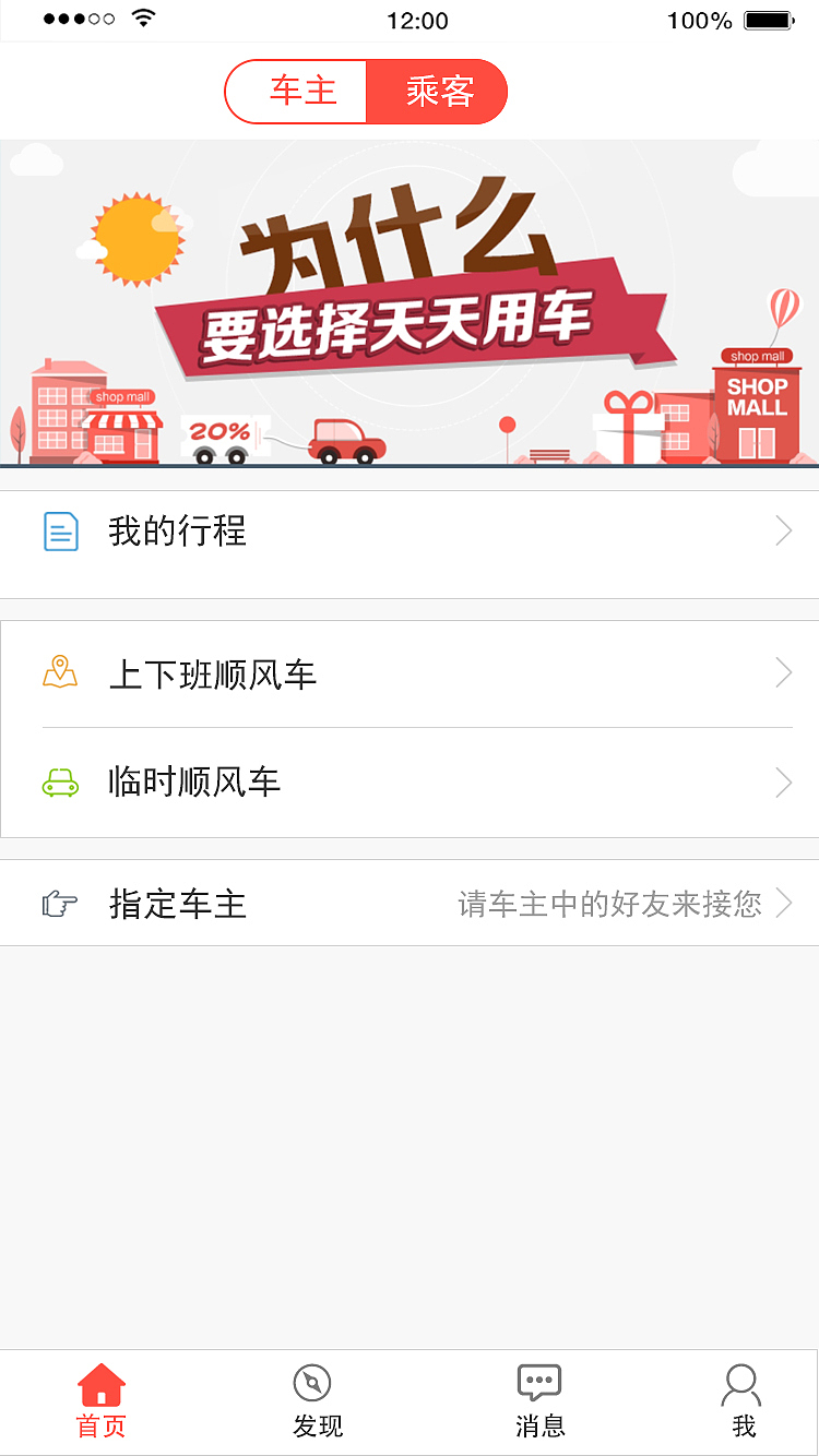 天天（图ZMTY4ODM4NzE2） - 其他UI - 站酷设计师小叶子吖原创素材 - 站酷ZCOOL