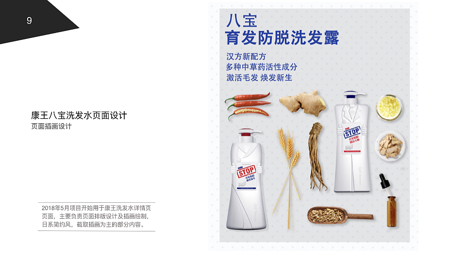 项目合作（图ZMTk4MTg5NjEy） - 其他平面 - 站酷设计师九桃Npeach原创素材 - 站酷ZCOOL