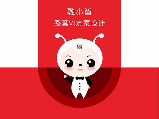 融小智吉祥物（個人主頁-ZNDQzOTQxMzI=） - IP形象 - 站酷設(shè)計師小咪jiu原創(chuàng)素材 - 站酷ZCOOL