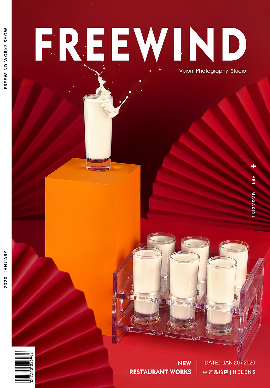 【武汉 | 酒 | freewind美食摄影】品牌 helens酒馆