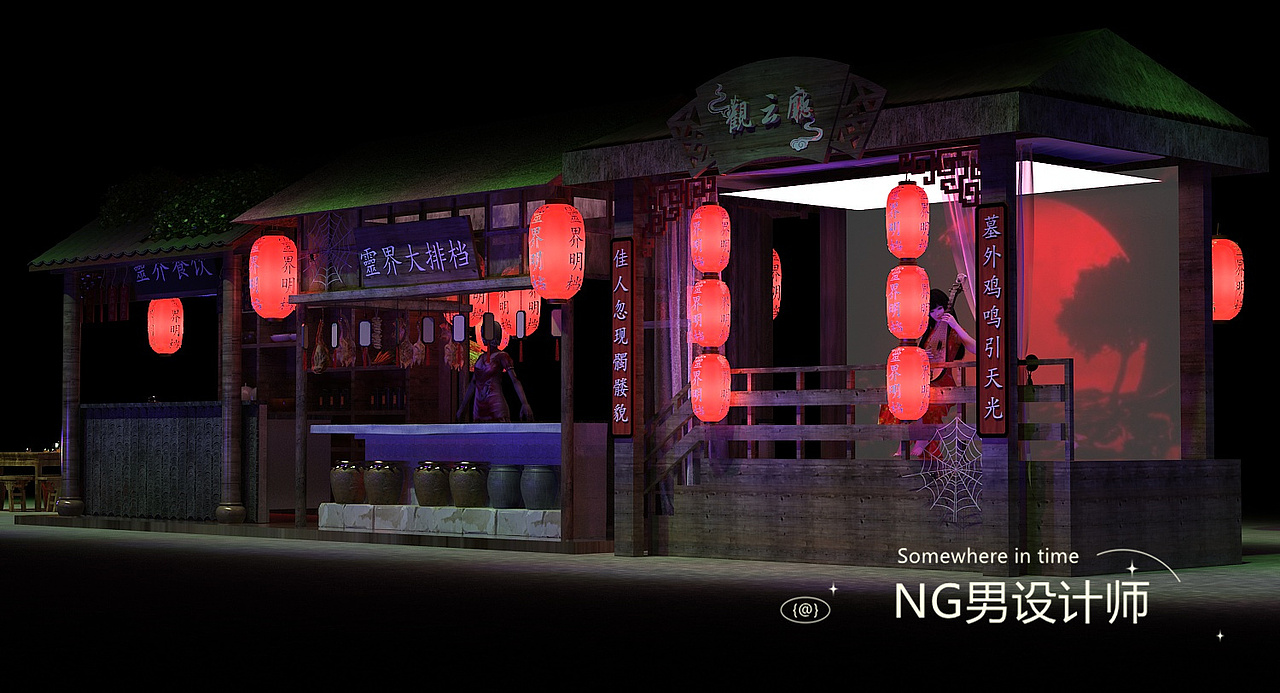 长隆万圣节主题,B区灵界客栈酒馆设计3D效果图