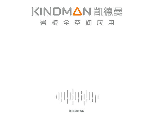 凯德曼产品图册2022