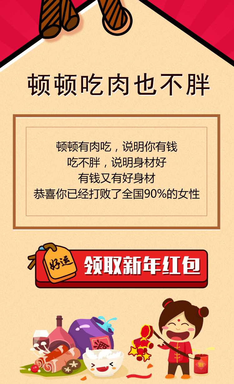 H5抽签活动（图ZNDgxNTI2NTY=） - 移动端网页 - 站酷设计师kiyo1129原创素材 - 站酷ZCOOL