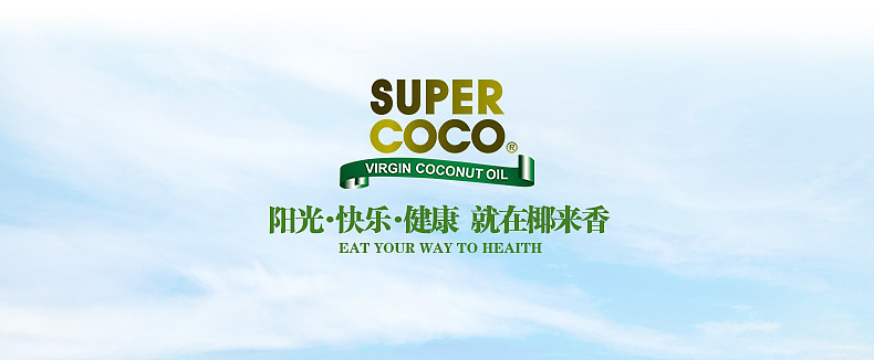 椰来香椰子油（图ZNjMyODE5ODA=） - 电商 - 站酷设计师hardvs2008原创素材 - 站酷ZCOOL