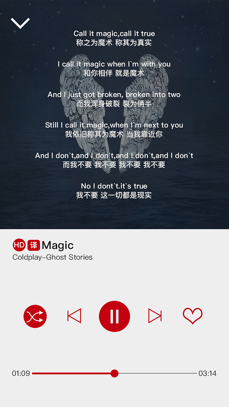 音乐APP界面设计（图ZNjUxMjcxNjA=） - APP界面 - 站酷设计师陈泓锦原创素材 - 站酷ZCOOL