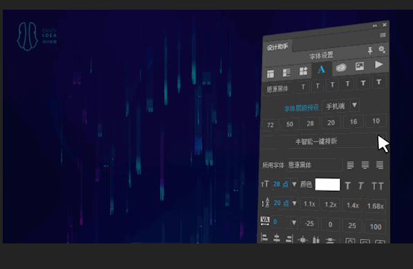 [设计助理]让你早一小时下班的ps插件，提高工作效率（图ZMTIyNTc4NjIw） - 其他网页 - 站酷设计师维斯_Feel原创素材 - 站酷ZCOOL