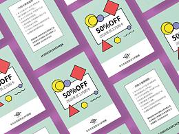 內(nèi)購(gòu)卡設(shè)計(jì)