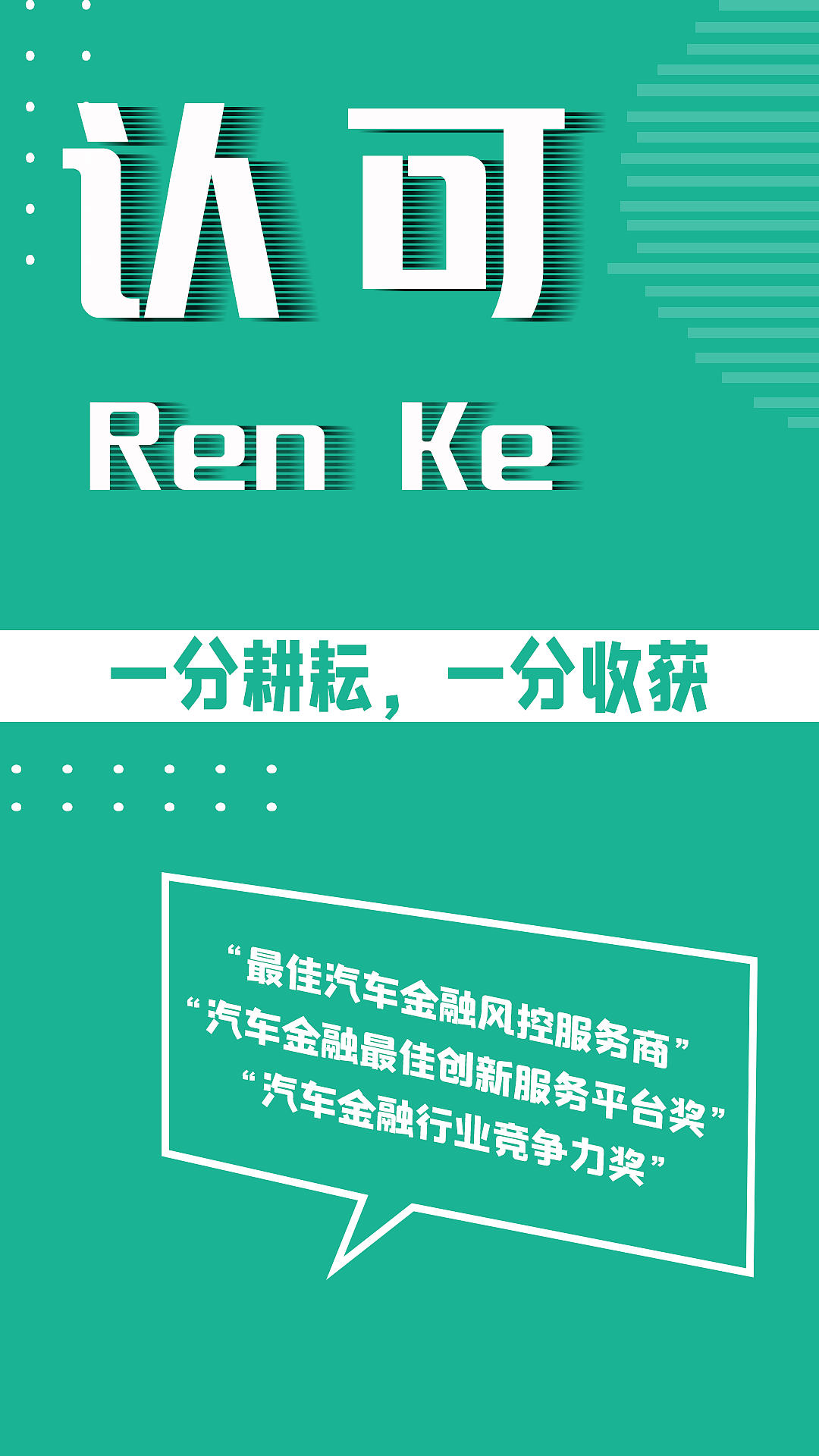 年终大字报（图ZMjQ0MjEzMzY4） - 海报 - 站酷设计师qiulan_Ms原创素材 - 站酷ZCOOL